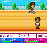 Cardcaptor Sakura - Tomoeda Shougakkou Daiundoukai Screenshot 1